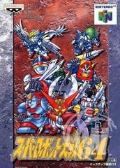 Super Robot Wars 64